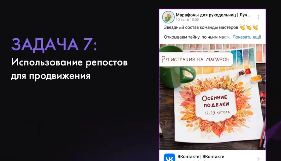 Из презентации Томы Суворовой