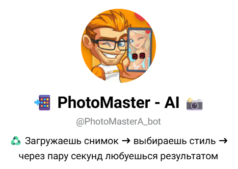 нейросеть которая раздевает девушек на фото