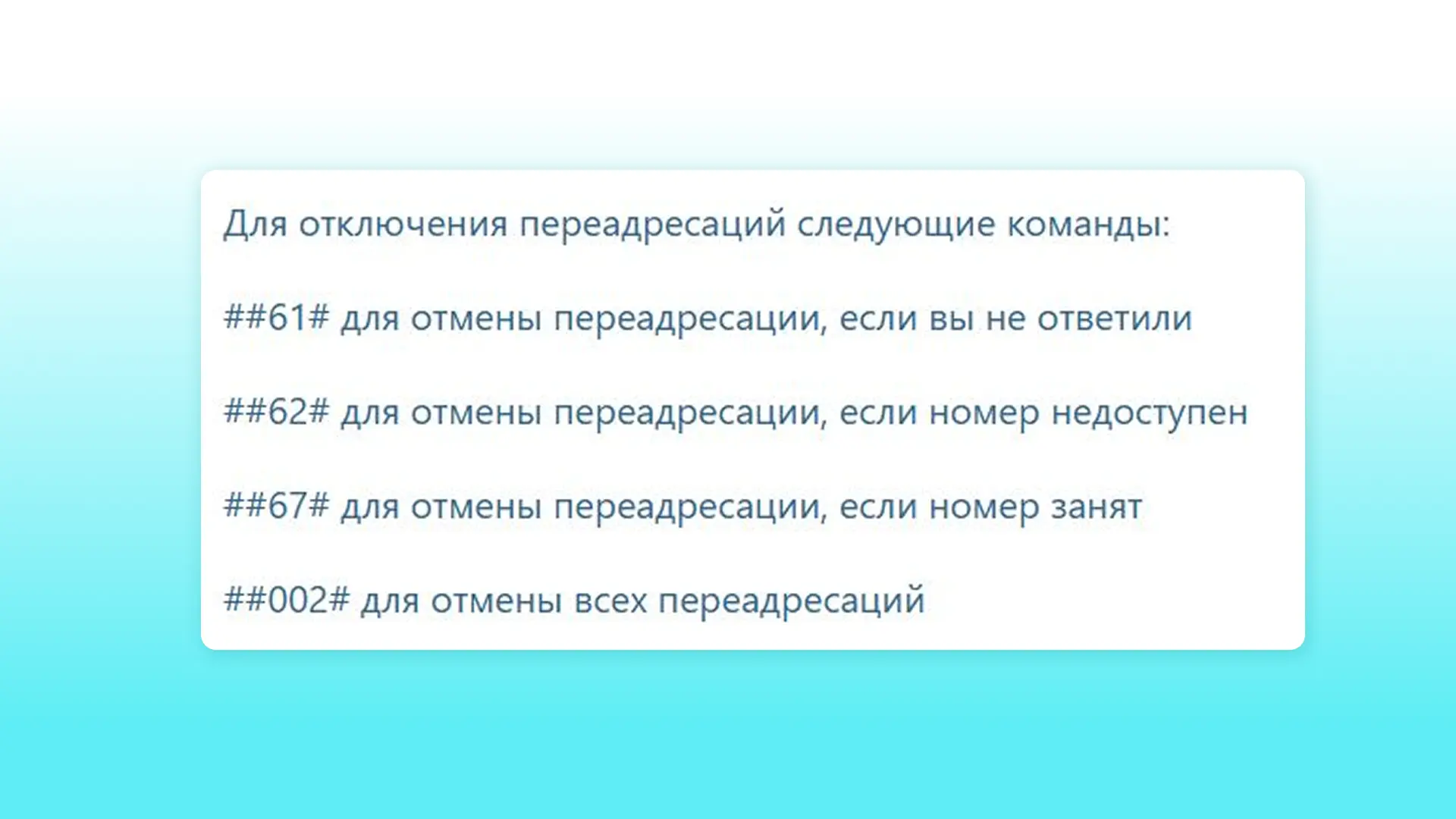 Этот метод не работает для операторов МТС и билайн 