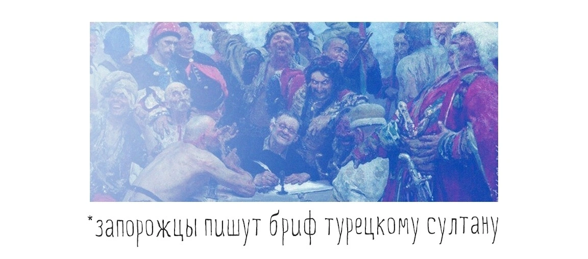 Подготовка брифа