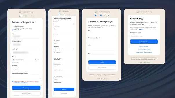Как подключиться к GetPlatinum