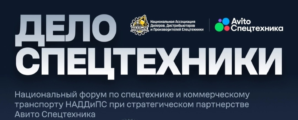 Community banner