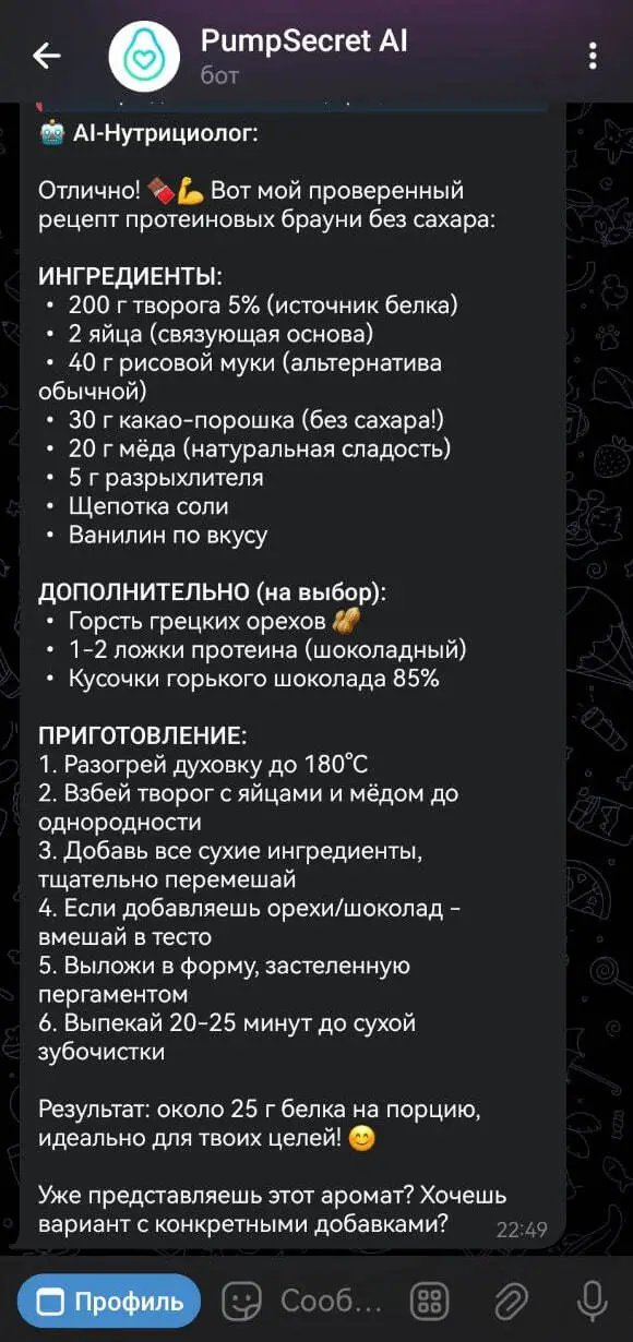 Рецепт шоколадного брауни