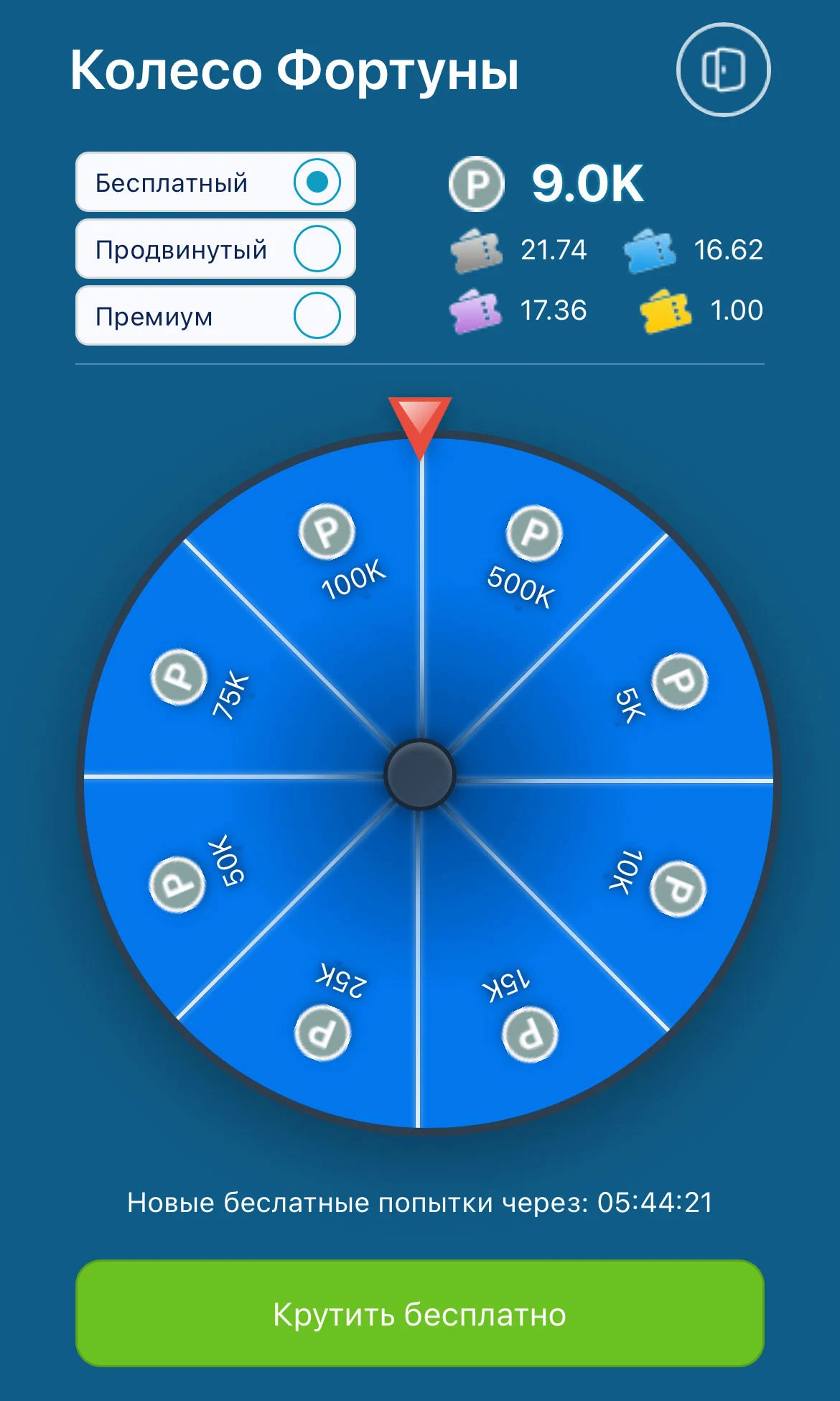 Колесо фортуны в игре Бизнесляндия