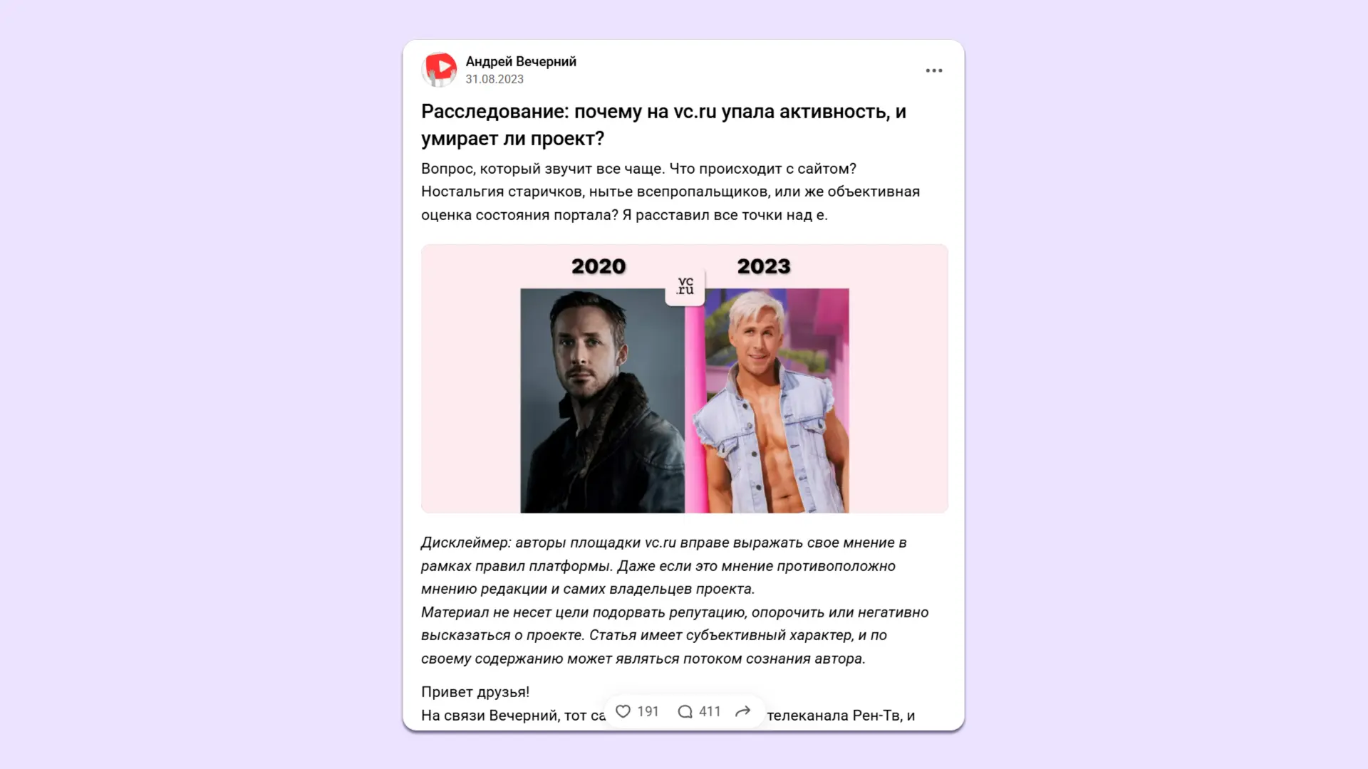 Этот лонгрид-расследование может служить отличным примером для тех, кто хочет научиться писать в подобном жанре. Он сильный, аргументированный и вовлекающий Этот лонгрид-расследование может служить отличным примером для тех, кто хочет научиться писать в подобном жанре. Он сильный, аргументированный и вовлекающий