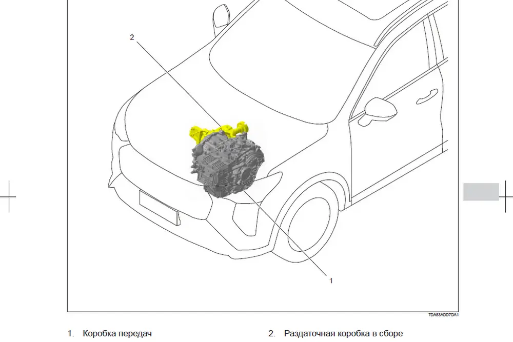 Схема расположения переднего углового редуктора (обозначенного как раздаточная коробка) из руководства по техническому обслуживанию и ремонту Haval Jolion — блог автосервиса «Автокрепеж»