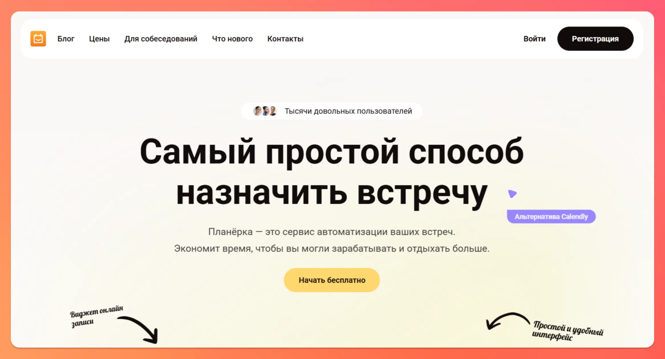 Надо постараться, чтобы запутаться на таком сайте😅 Надо постараться, чтобы запутаться на таком сайте😅