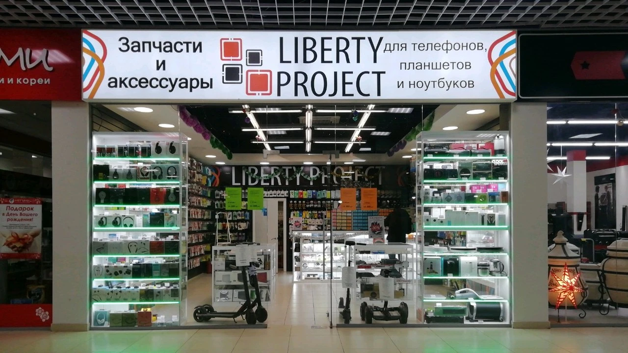 Оптово-розничная точка Liberty Project: витрины с аксессуарами и запчастями для телефонов
