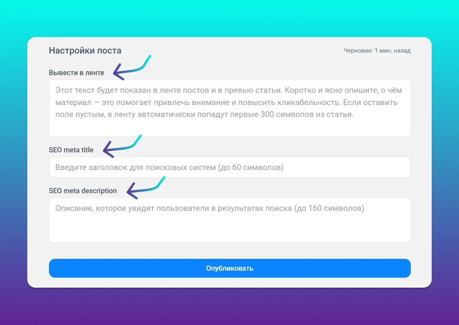 Объясняю по порядку зачем нужны эти три пункта