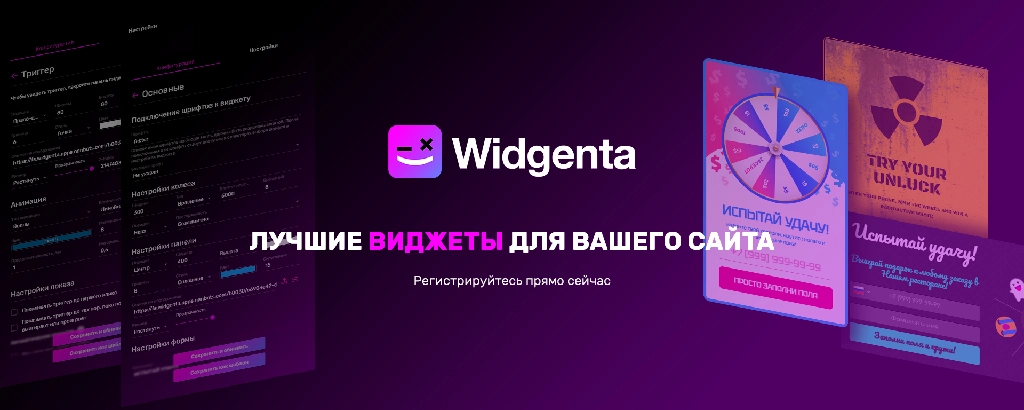 Community banner