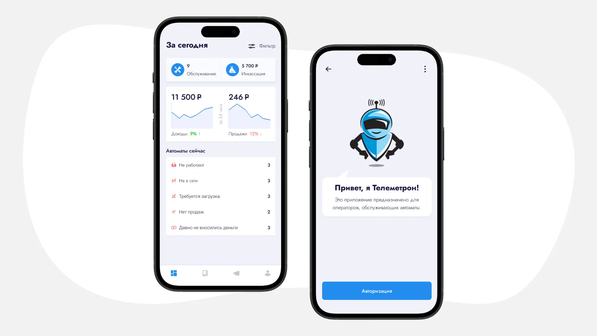 Телеметрон