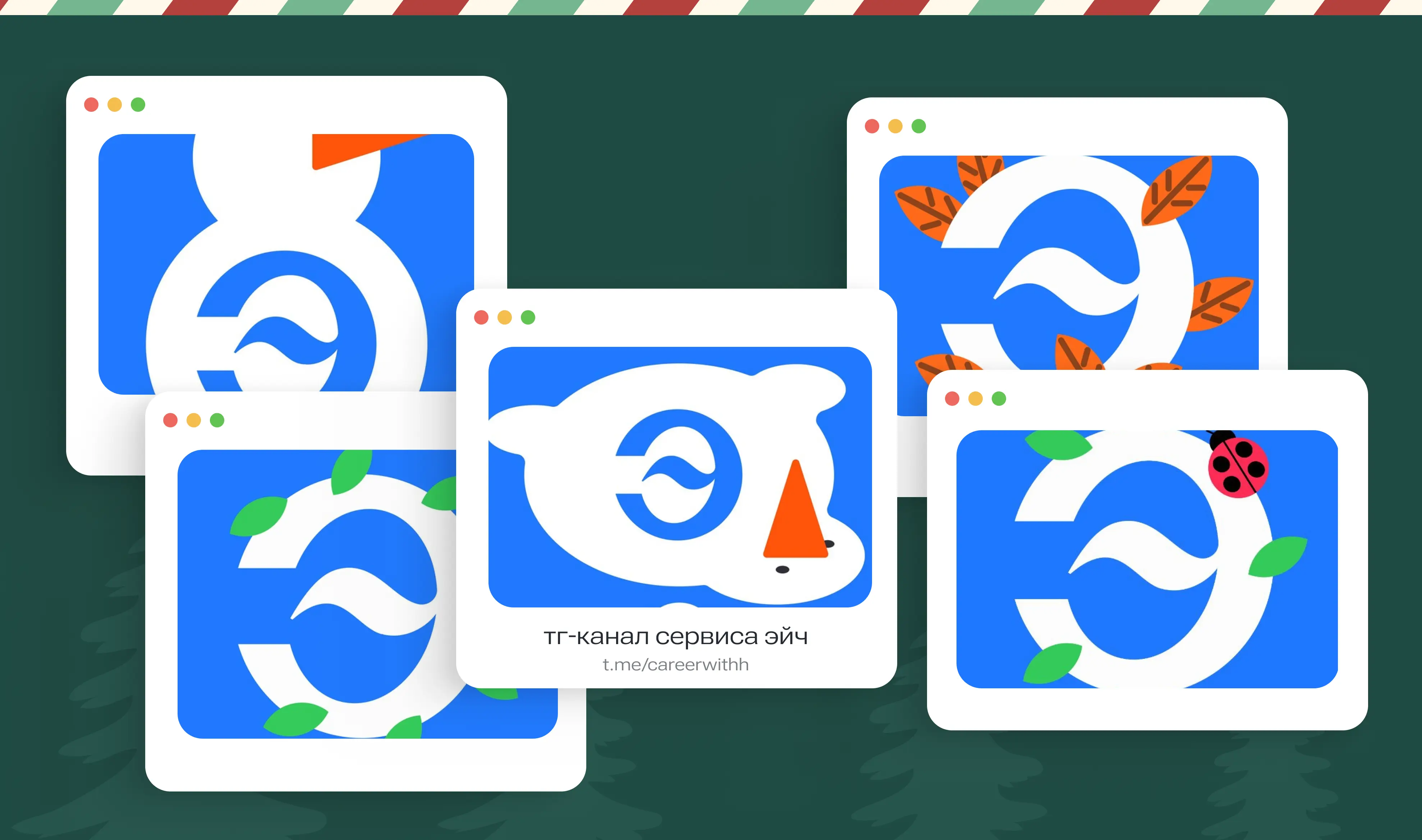 Новогодний СММ