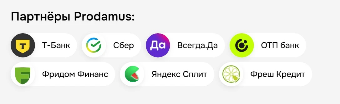Как принимать платежи психологу