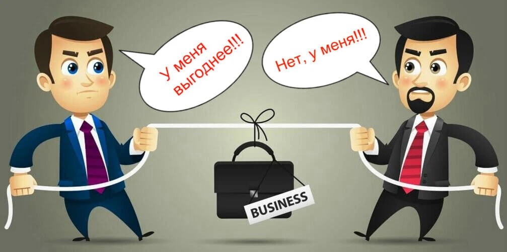 Конкуренция маленьких против больших