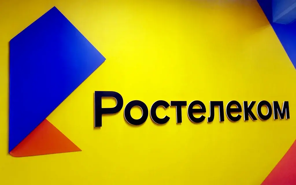 Горячая линия Ростелеком 88002001865