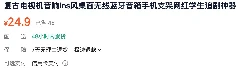 (Taobao с Post image