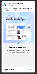Пример объявления с лидформой в VK Реклама Post image