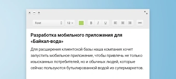 Задачи проекта