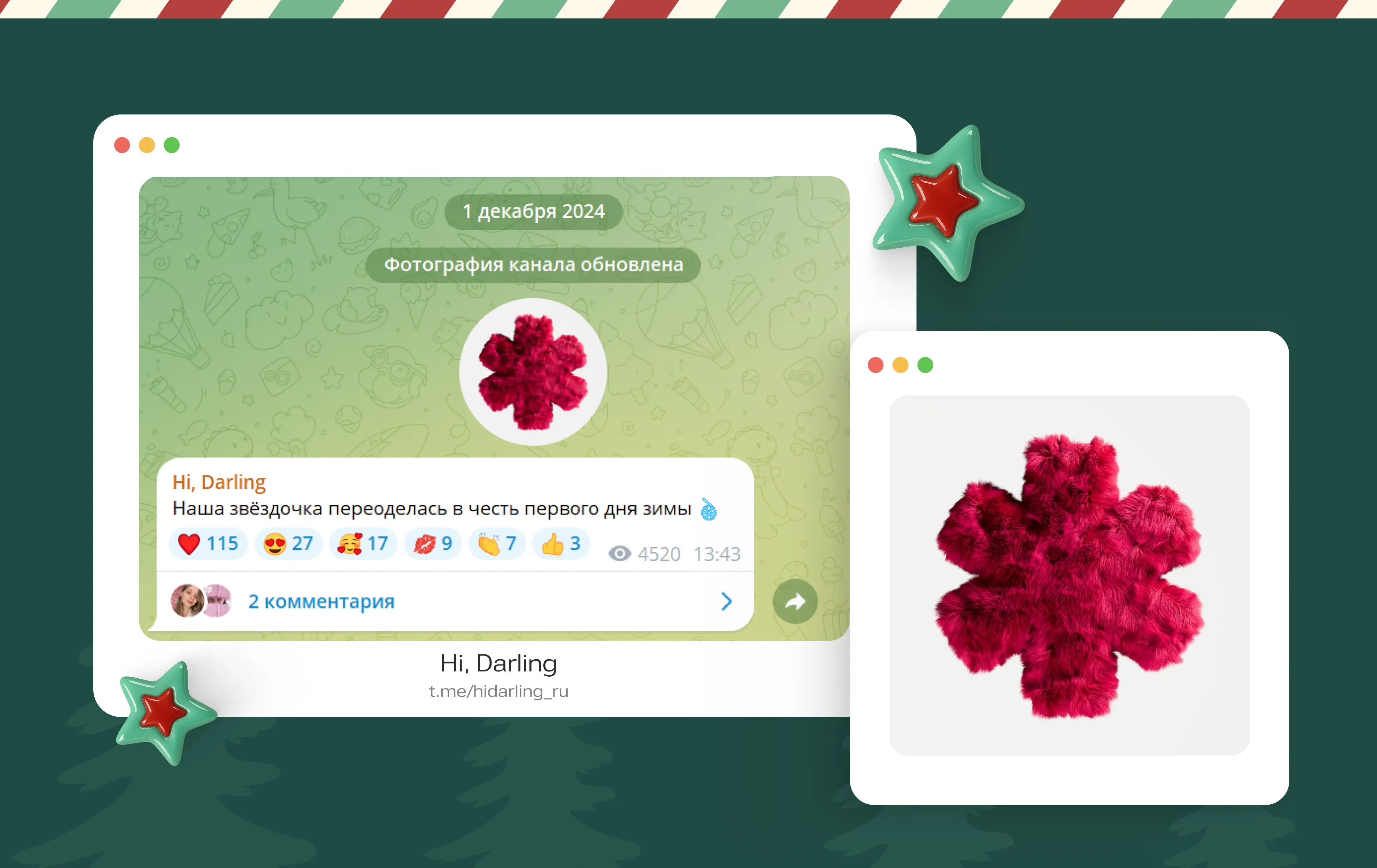 Креативы для нового года 