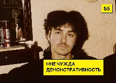 Виктор Кох