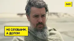 Виктор Кох Одиссей