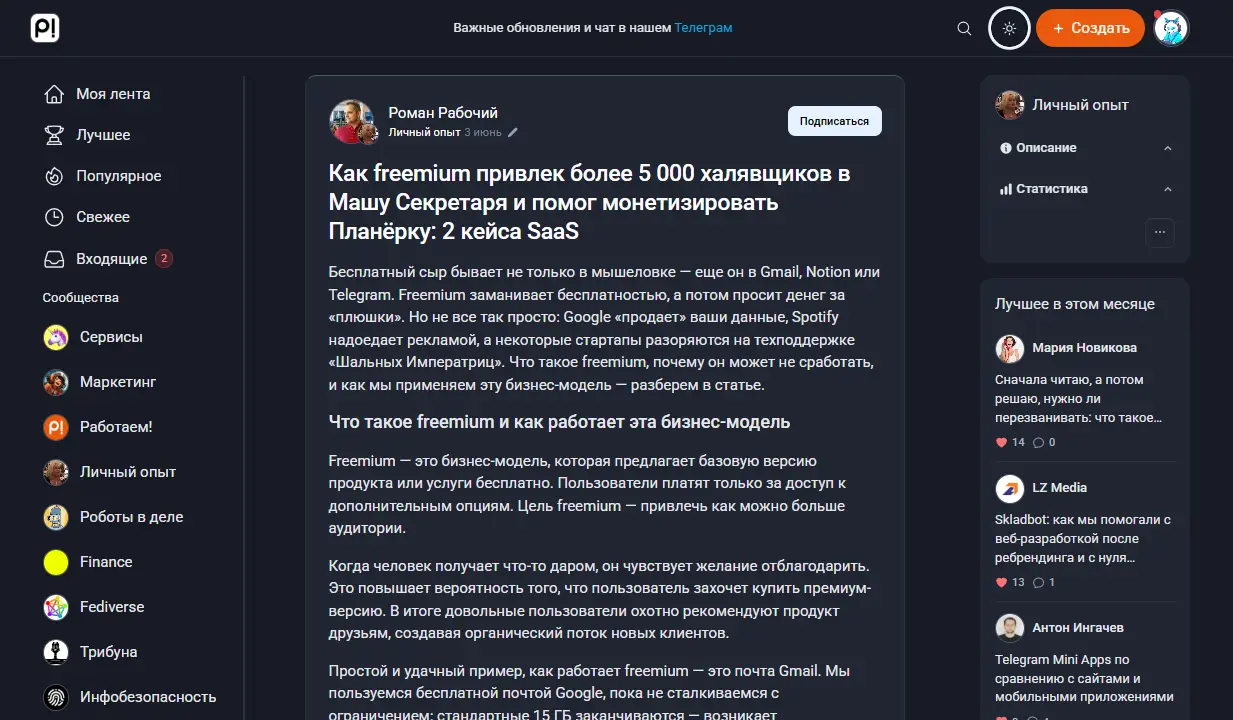 В заге сразу описано: названия проектов и для какой целевой аудитории кейсы