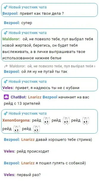 Первый рейд на VK Play