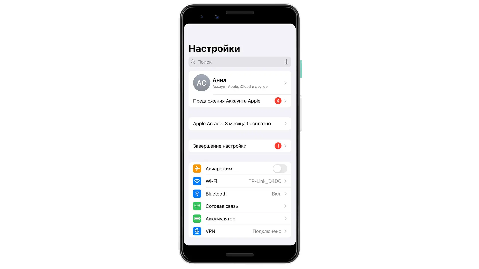 1. Перейти в приложение «Настройки» 1. Перейти в приложение «Настройки»