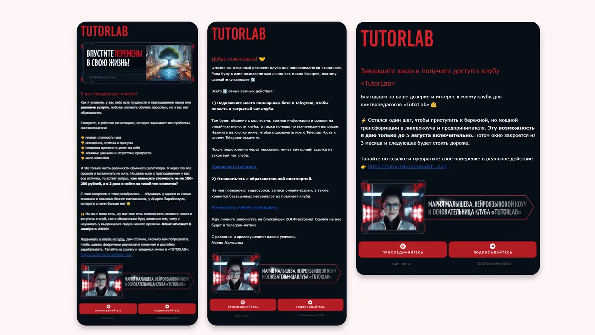 Свертанные email-письма Свертанные email-письма