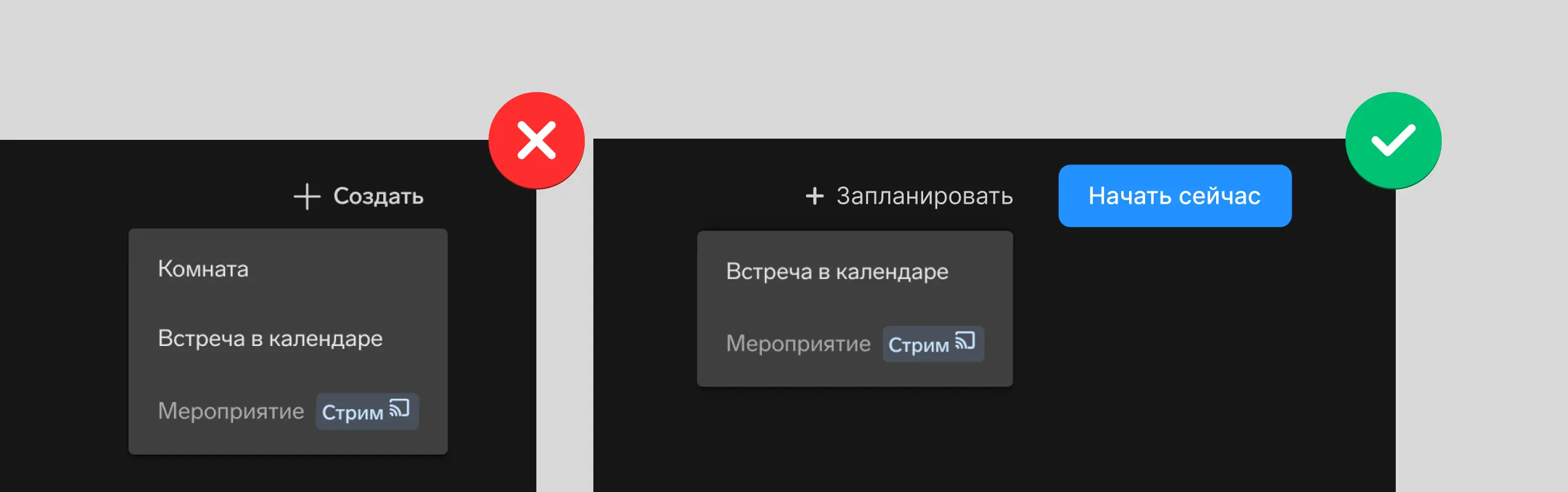 Созвон в КонтурТолк