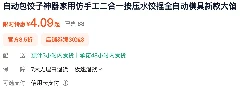 (Taobao с Post image