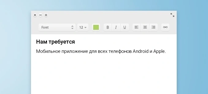 Требования
