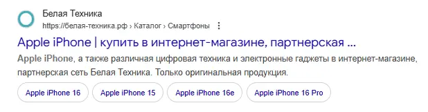 Теги в Google