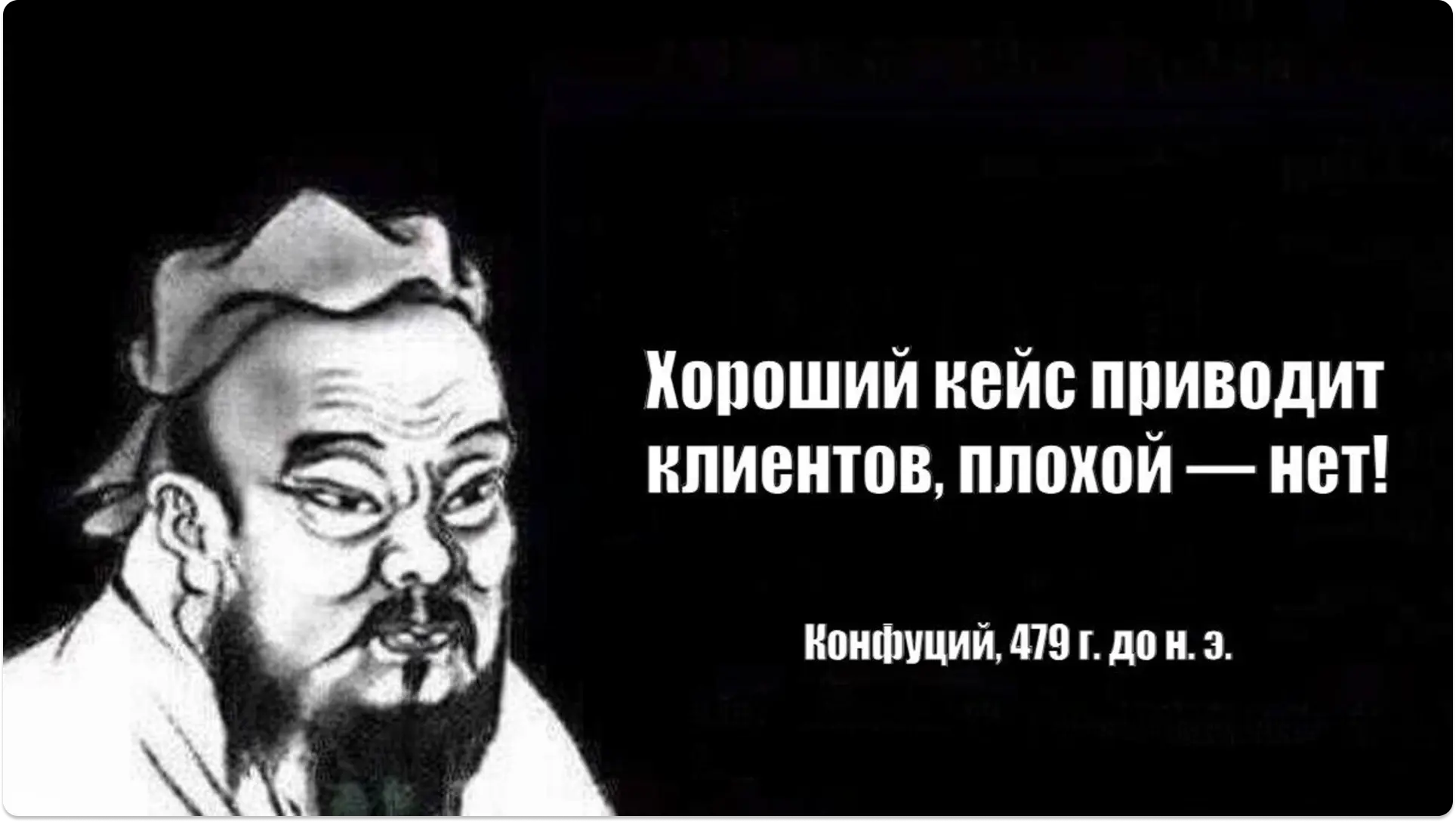 кейсы