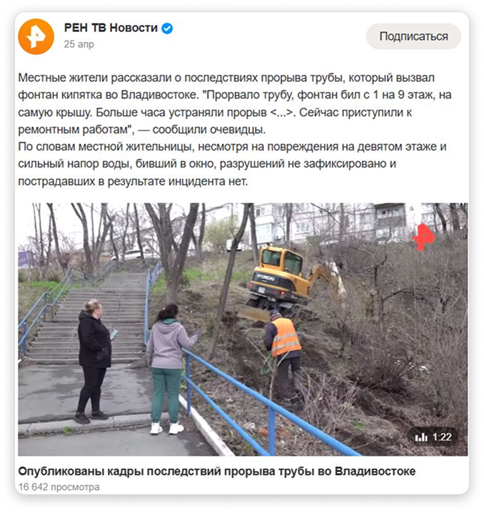 Респонденты рассказали о том, что произошло после прорыва трубы Респонденты рассказали о том, что произошло после прорыва трубы