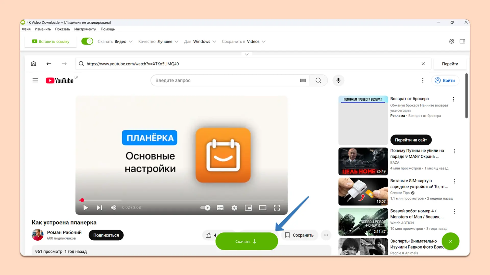 Мой знакомый скачивал так уроки по фотографии — сэкономил трафик в поездке по Золотому кольцу Мой знакомый скачивал так уроки по фотографии — сэкономил трафик в поездке по Золотому кольцу