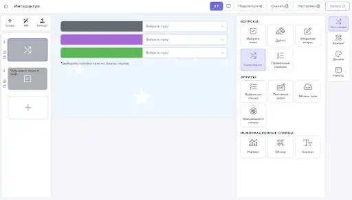 Выбор типа слайда в DiaClass