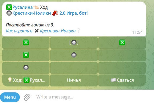 Игровая механика в телеграме