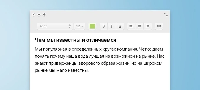 Чем мы известны