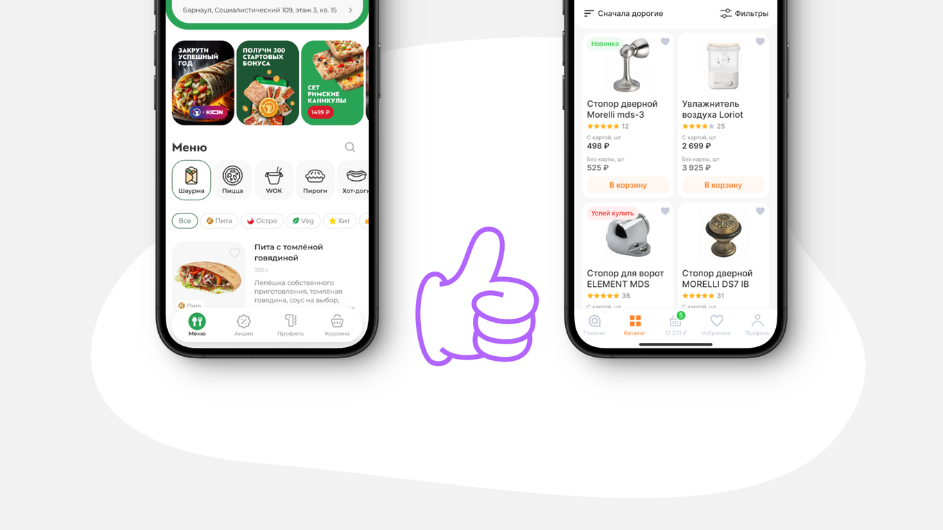 Пример таббара в разных мобильных приложениях