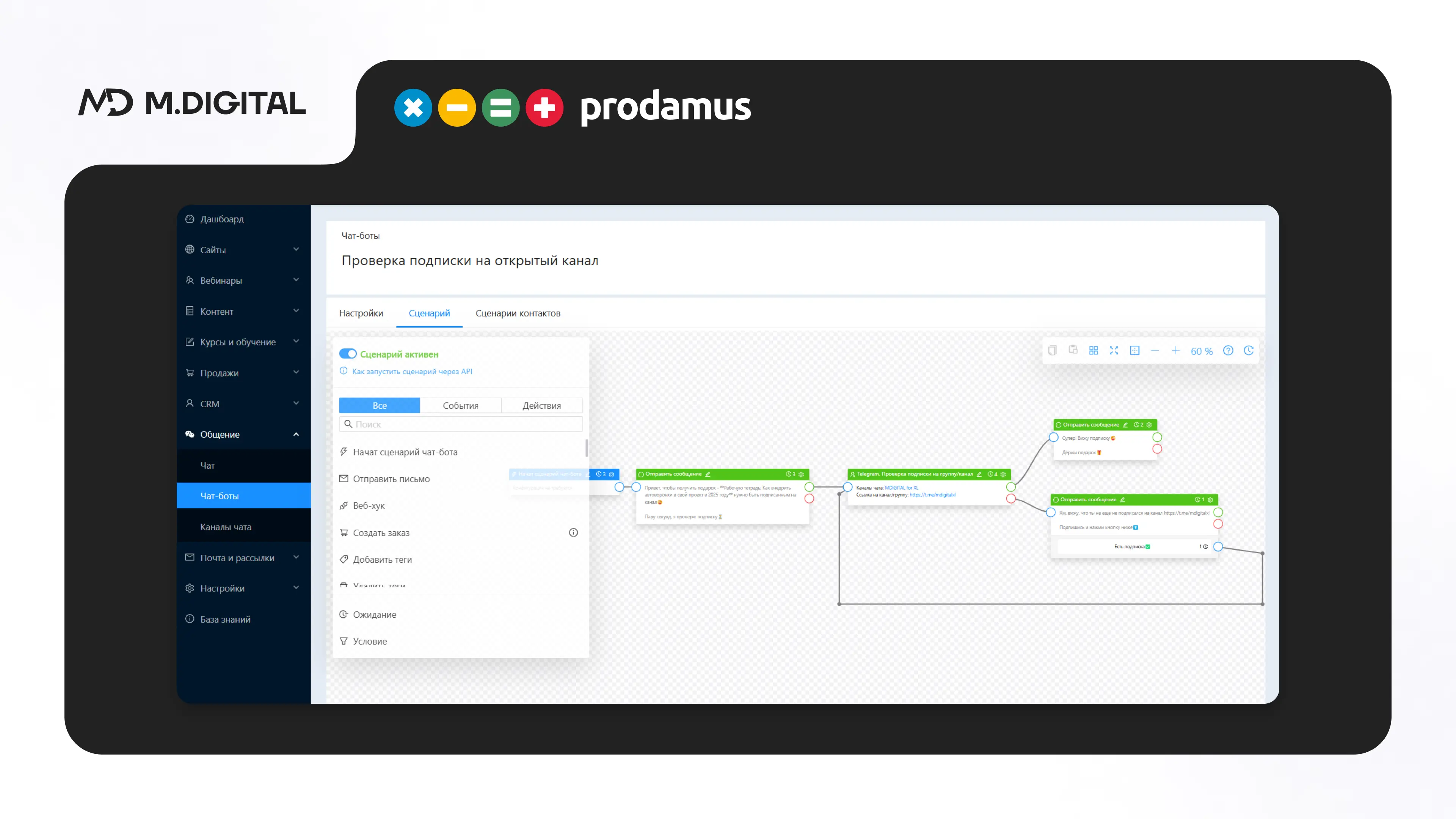 Что такое Prodamus.XL и чем он отличается от GetCourse Что такое Prodamus.XL и чем он отличается от GetCourse