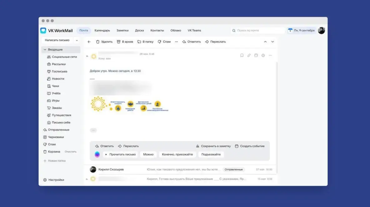 Дальше были и другие гипотезы, но вывод такой: работает.