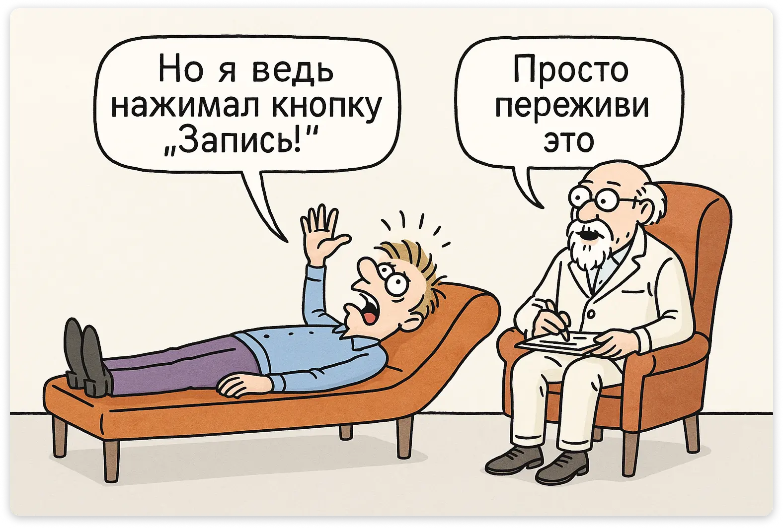 Когда не сохранилась запись 4-х часового созвона Когда не сохранилась запись 4-х часового созвона