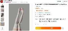 (Taobao с Post image