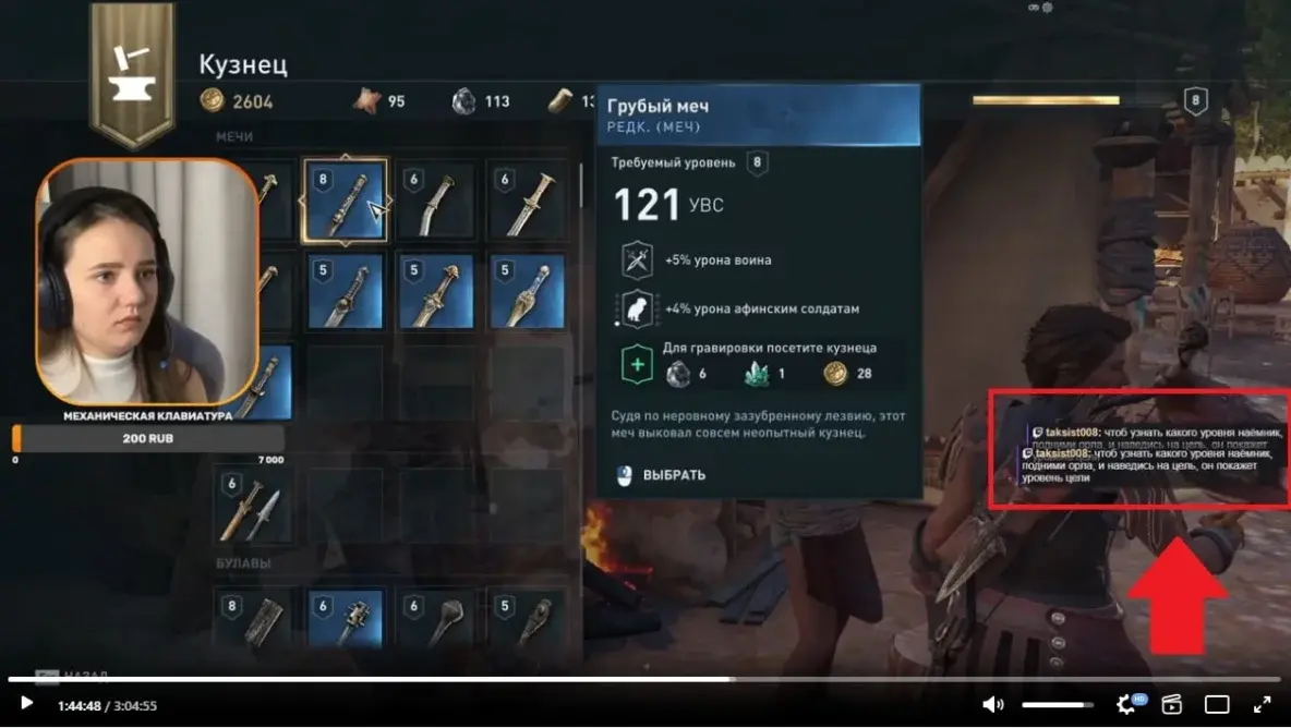 Первые мои трансляции