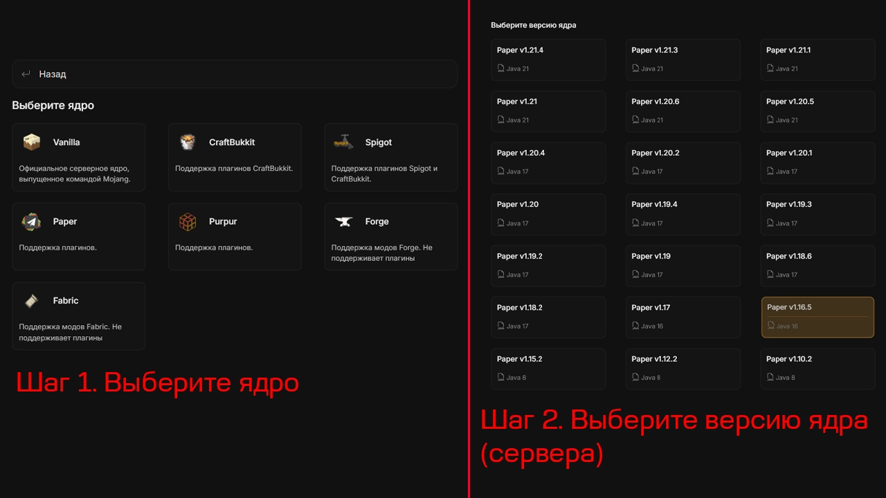 Ядра и версии CastleHost