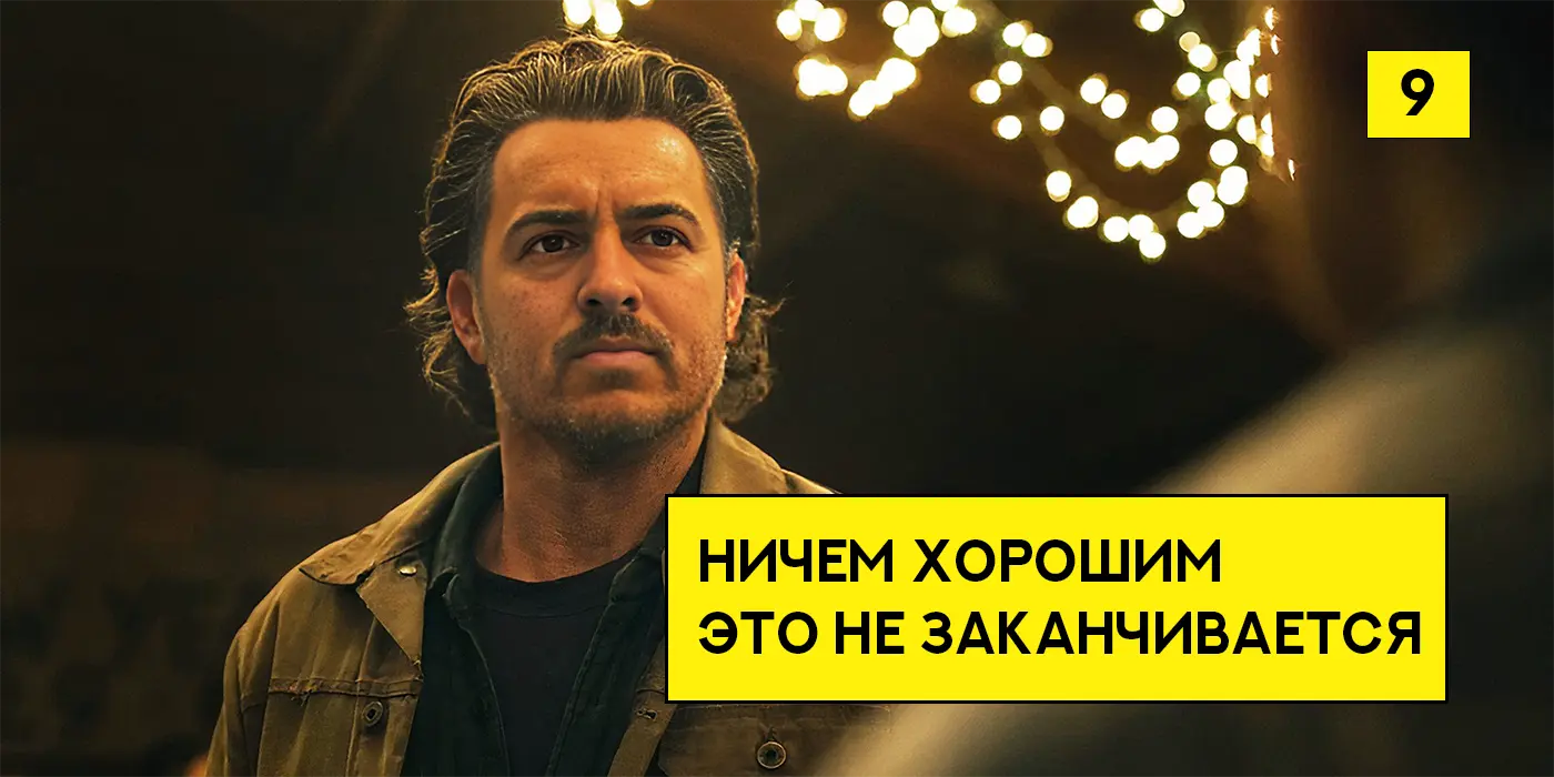 Виктор Кох