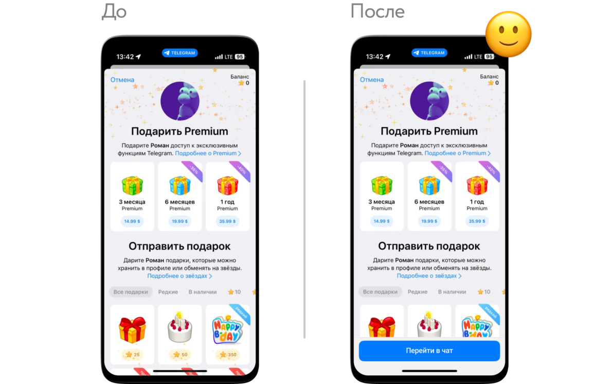 Перейти в чат в Telegram