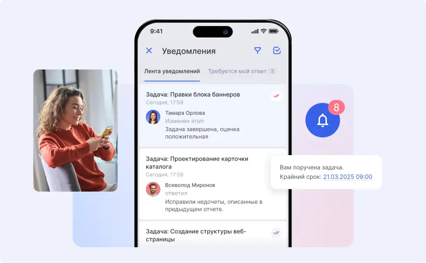 Как выглядят уведомления в Аспро.Cloud Уведомления в Аспро.Cloud
