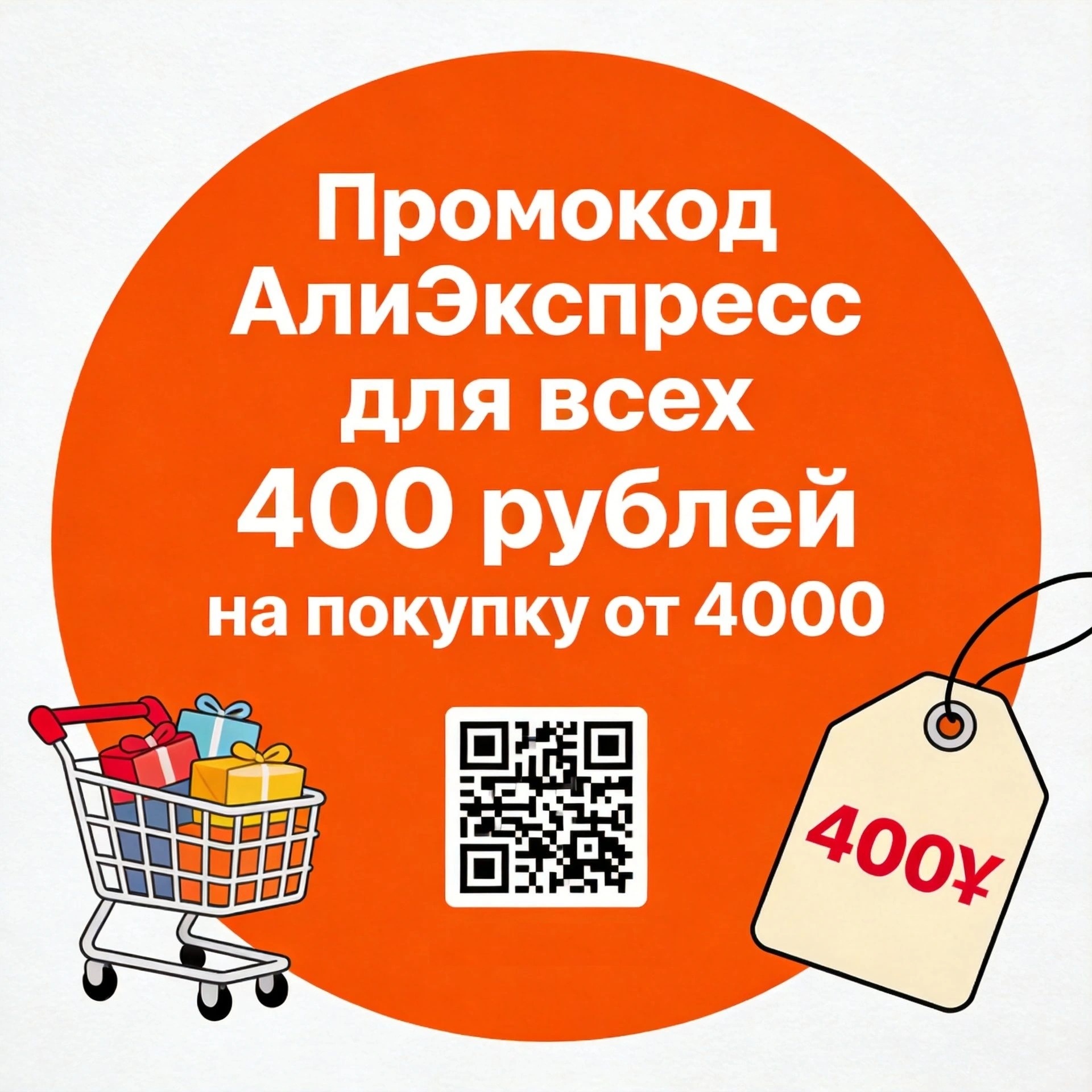 Полный список инструкции по экономии